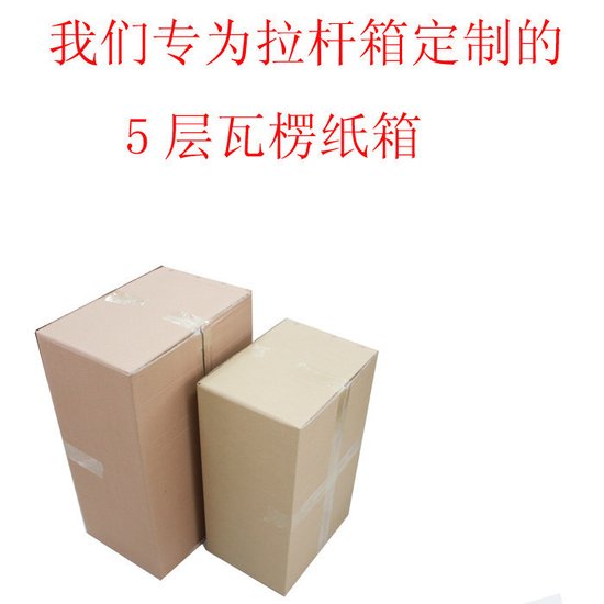 拱墅区纸箱厂供应杭州地区 滨江区 余杭区 萧山区包装纸制品