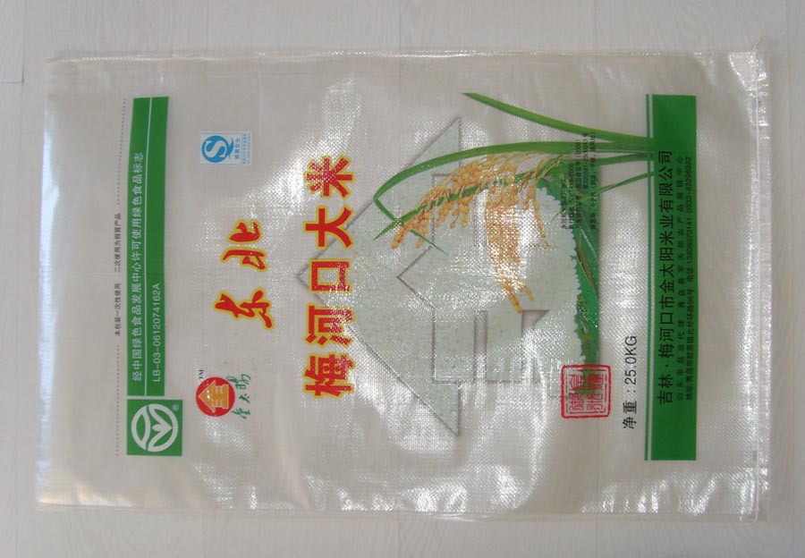 韶关编织袋,大米袋,矿石集装袋,彩印袋,覆膜编织袋