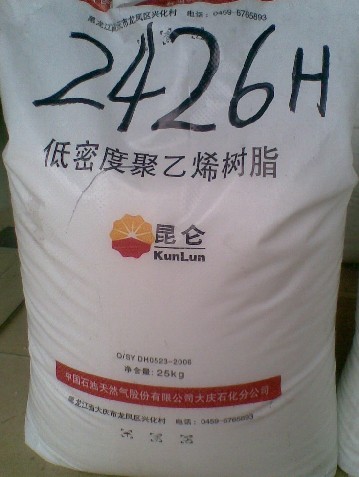 2420h  搜了网为您找到20条ldpe 2420h的相关产品信息 低密度聚乙烯&